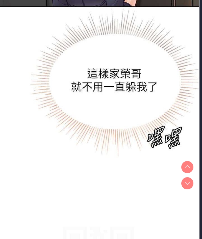第一大弟子