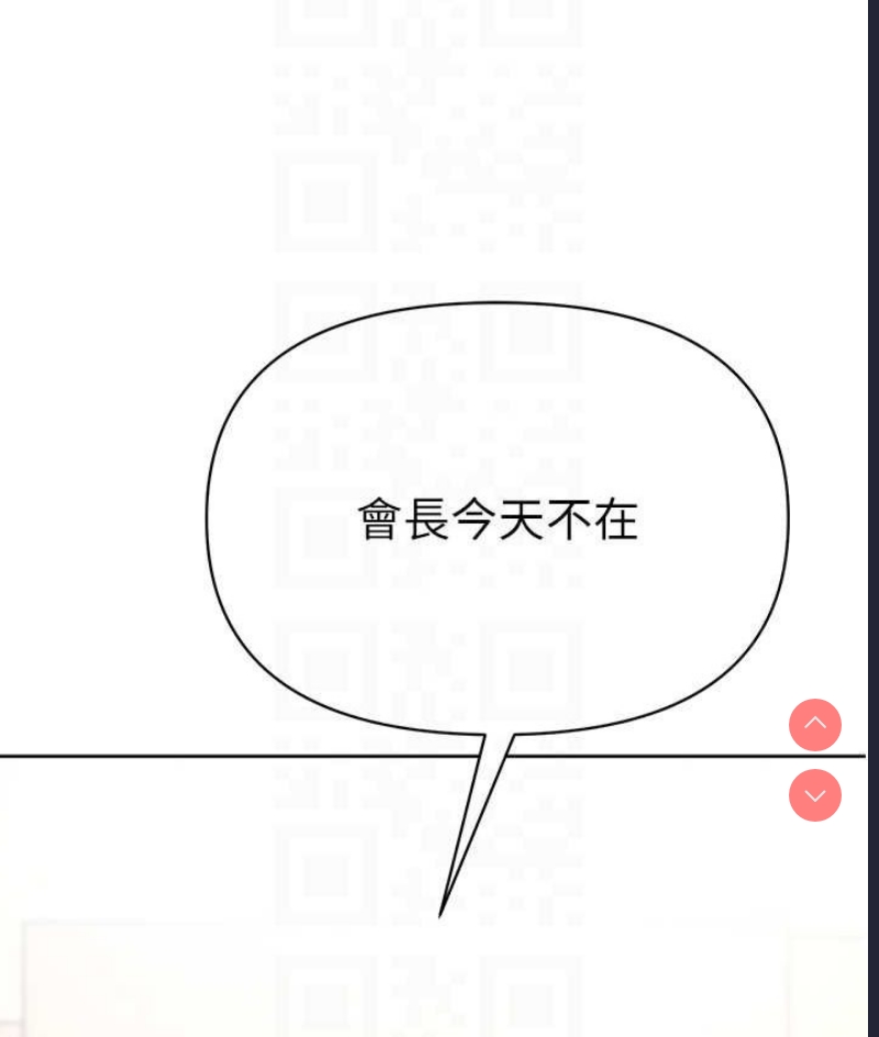 第一大弟子