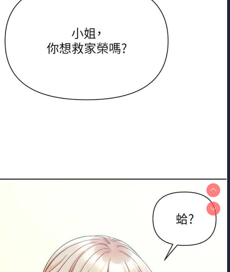 第一大弟子