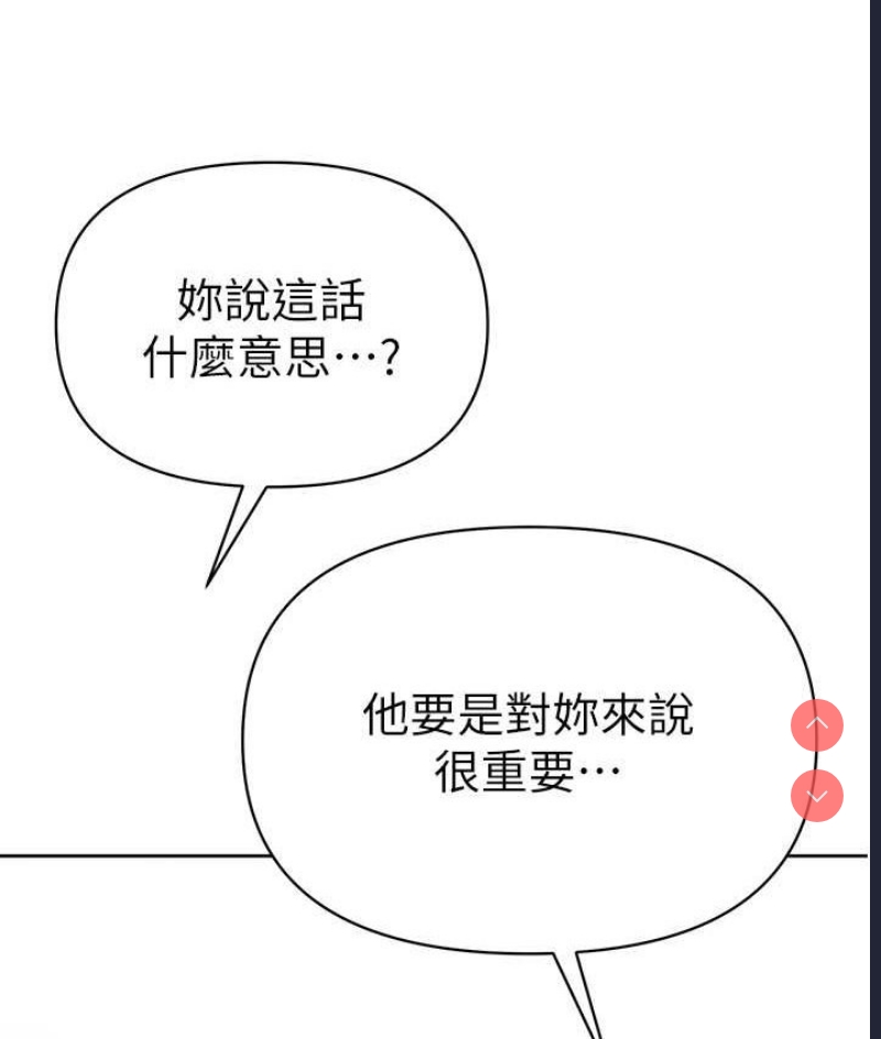 第一大弟子