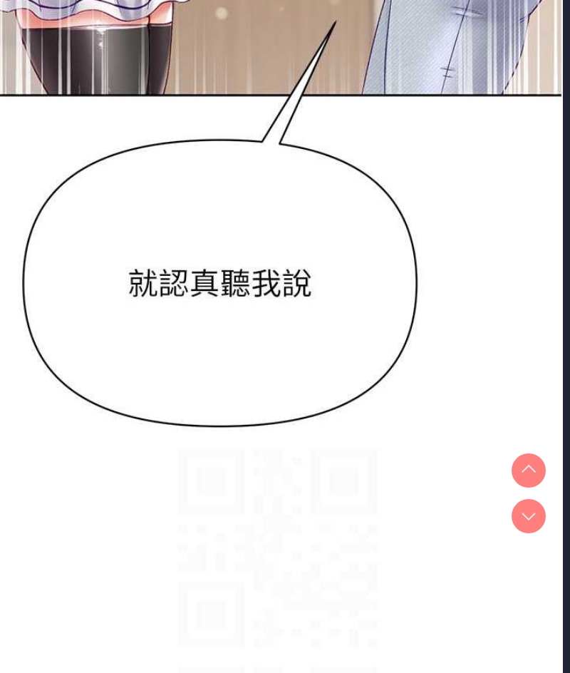 第一大弟子