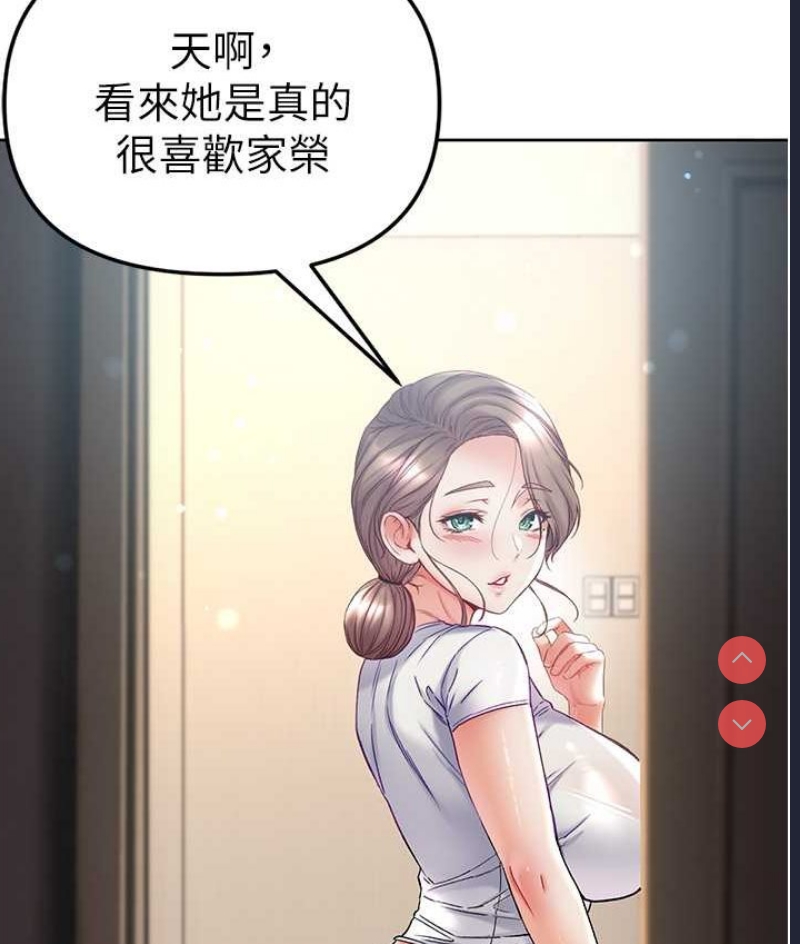 第一大弟子