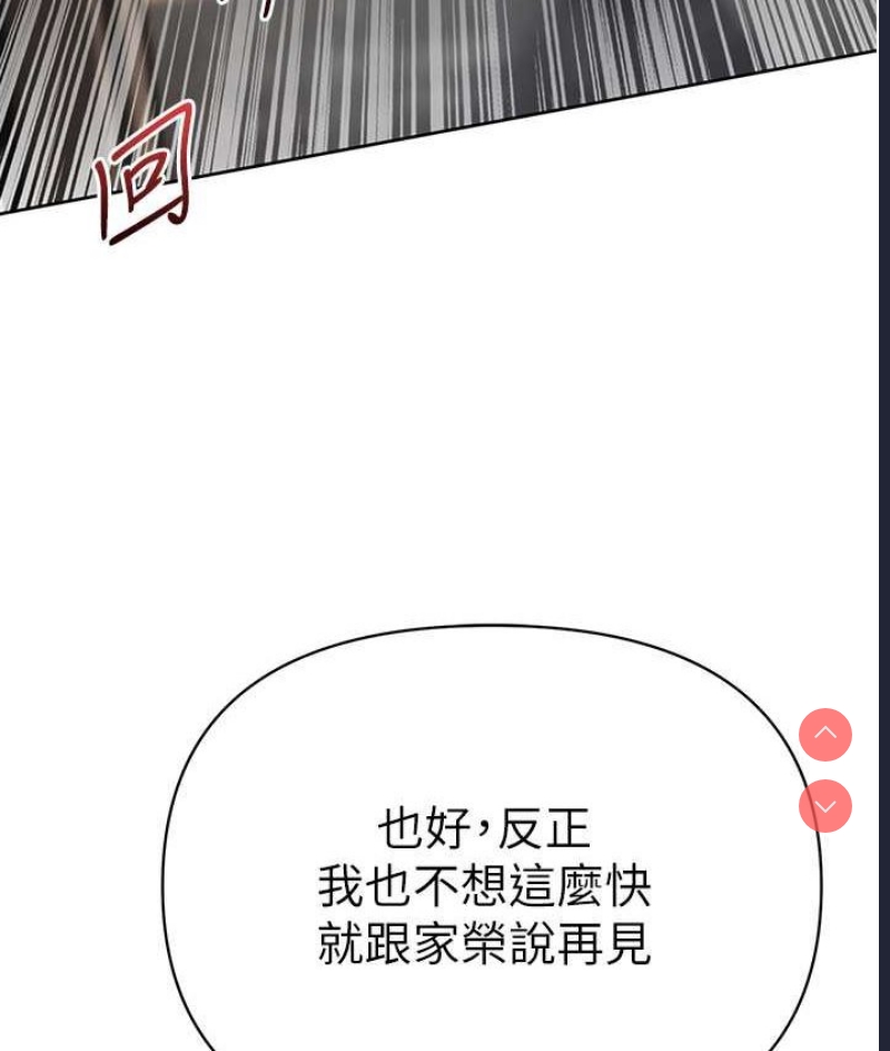 第一大弟子