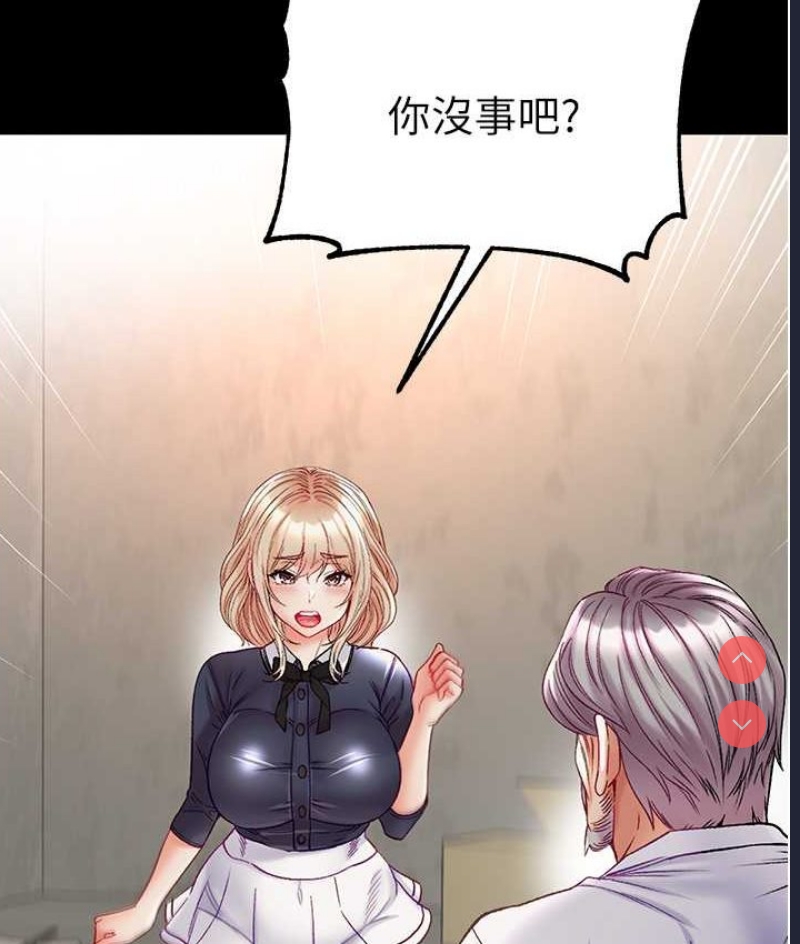 第一大弟子