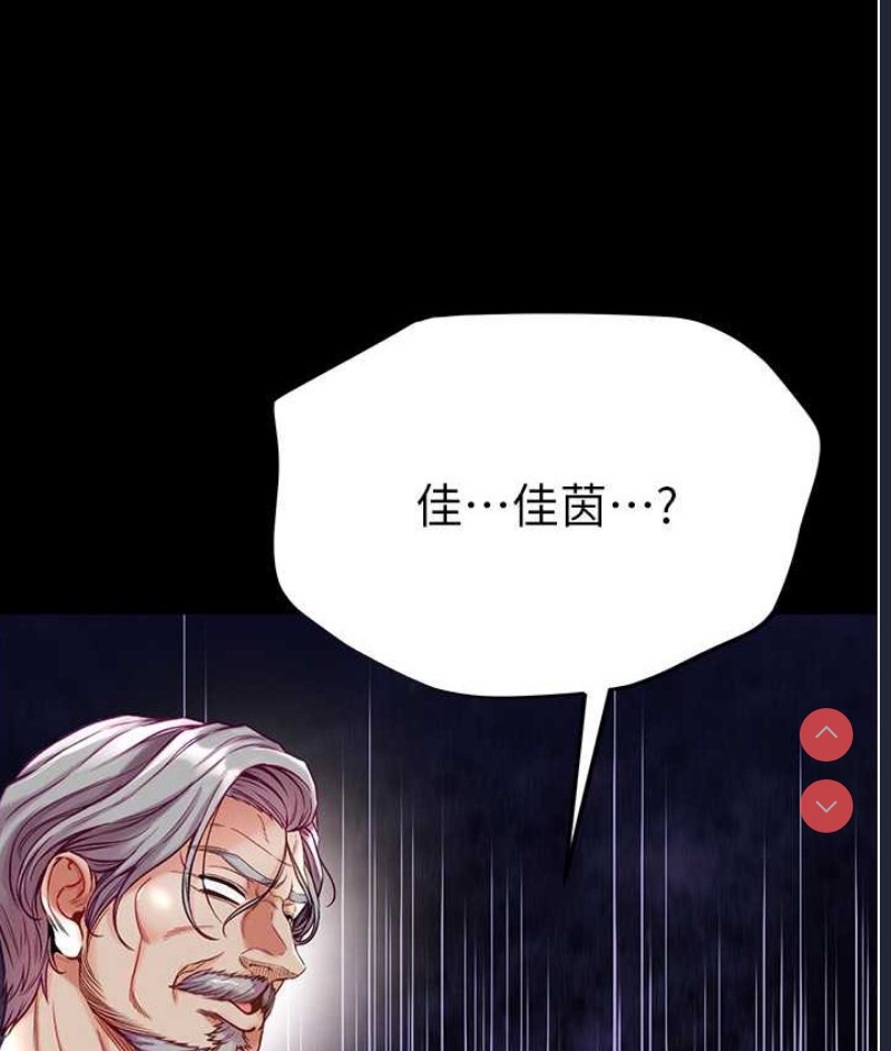第一大弟子