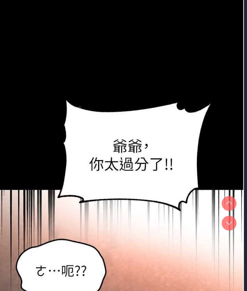 第一大弟子
