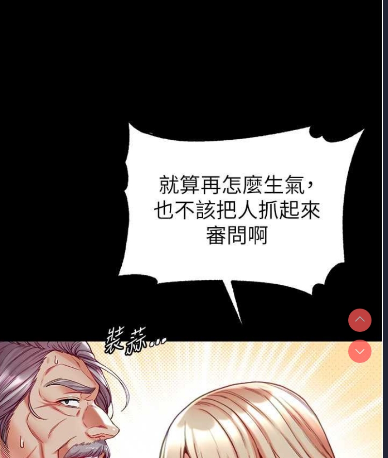 第一大弟子