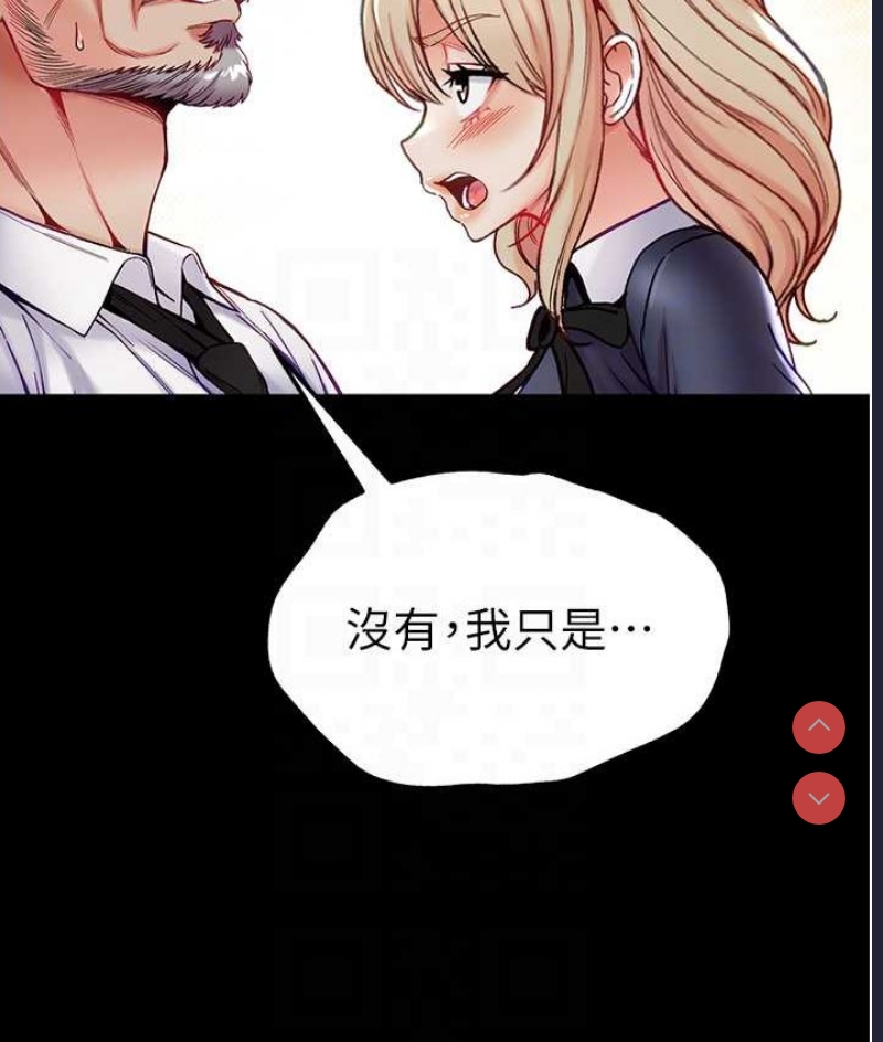 第一大弟子