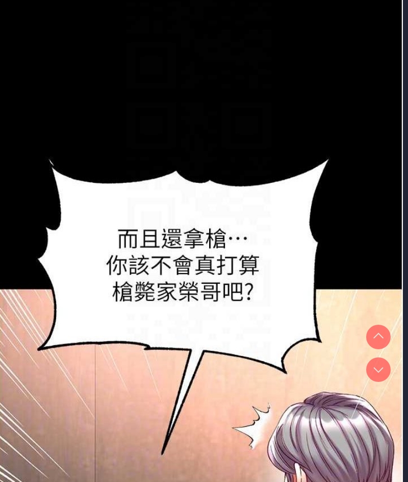第一大弟子