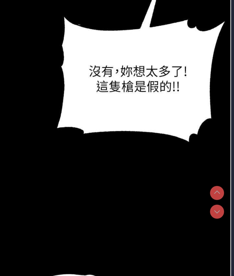 第一大弟子