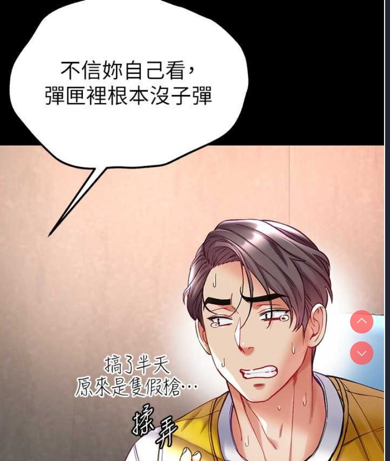 第一大弟子