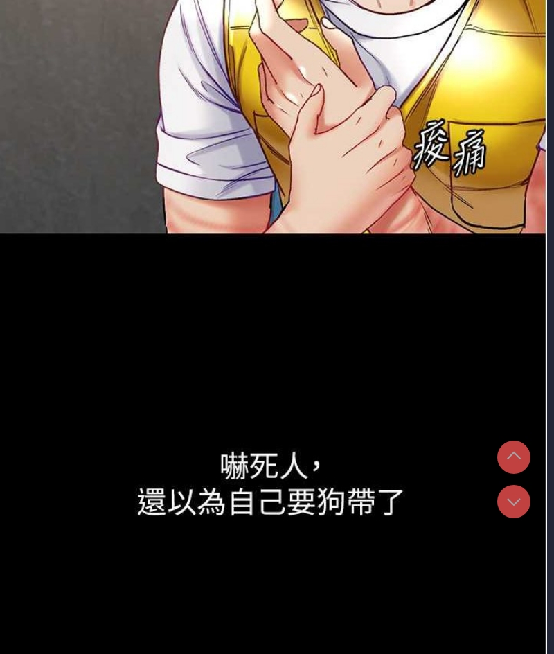 第一大弟子