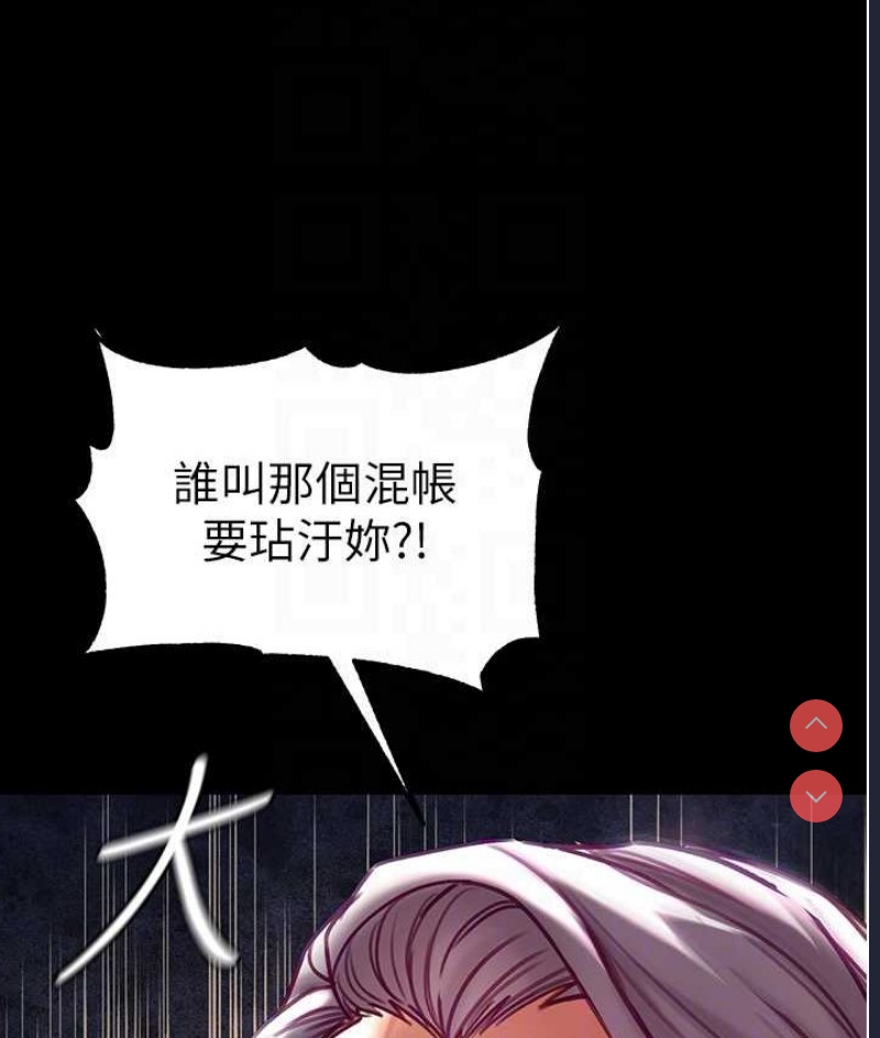 第一大弟子
