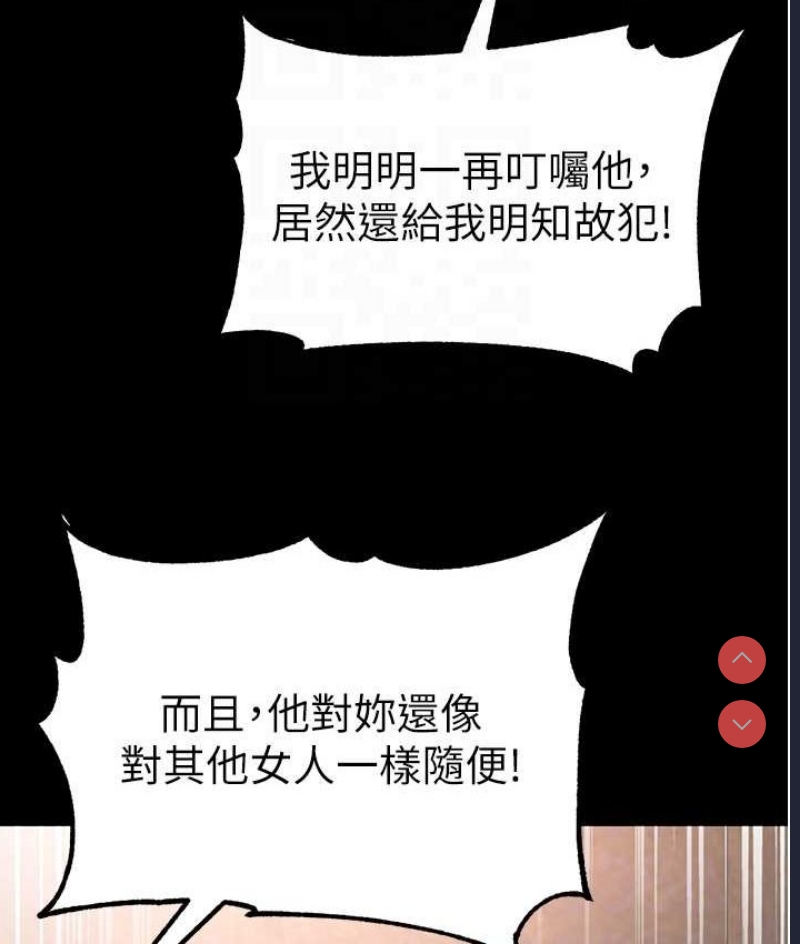 第一大弟子