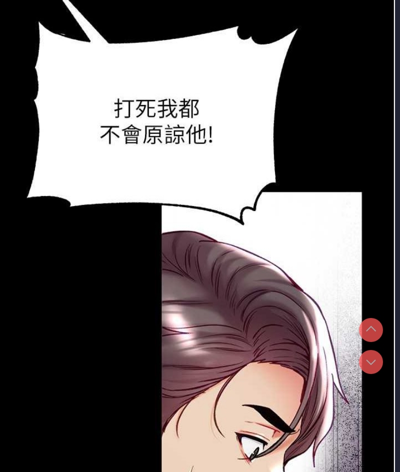 第一大弟子