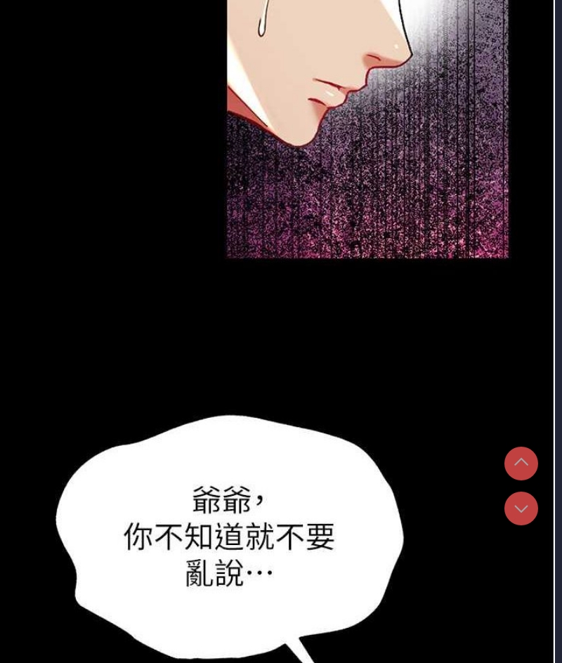 第一大弟子