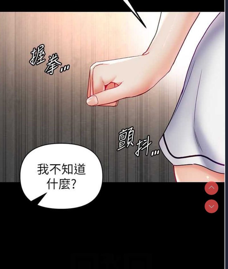第一大弟子