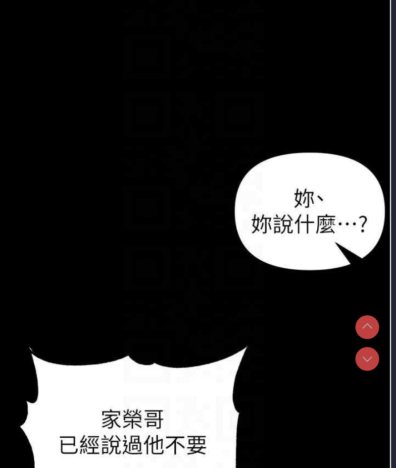 第一大弟子
