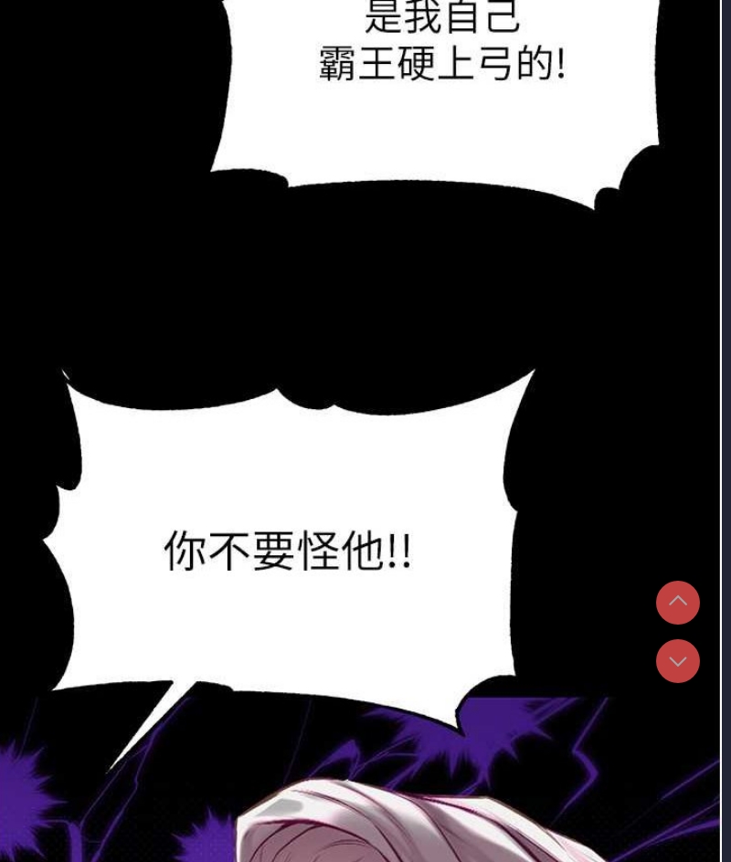 第一大弟子