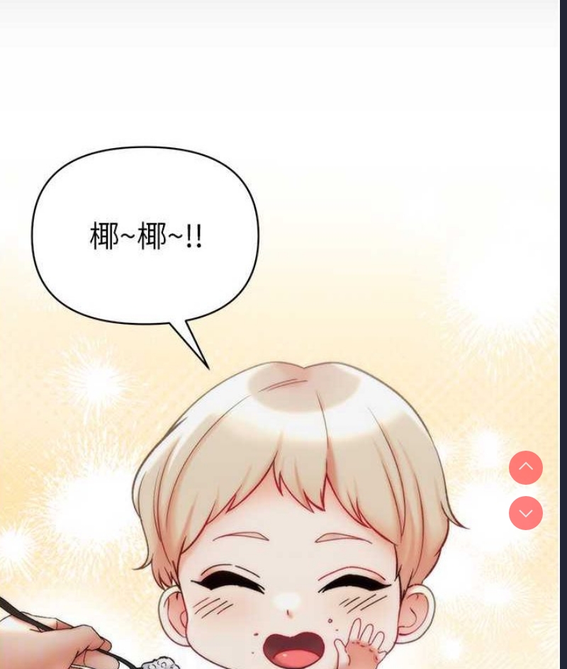 第一大弟子