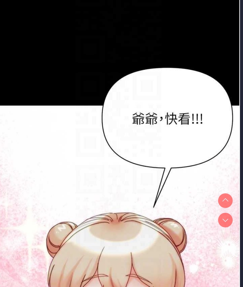 第一大弟子