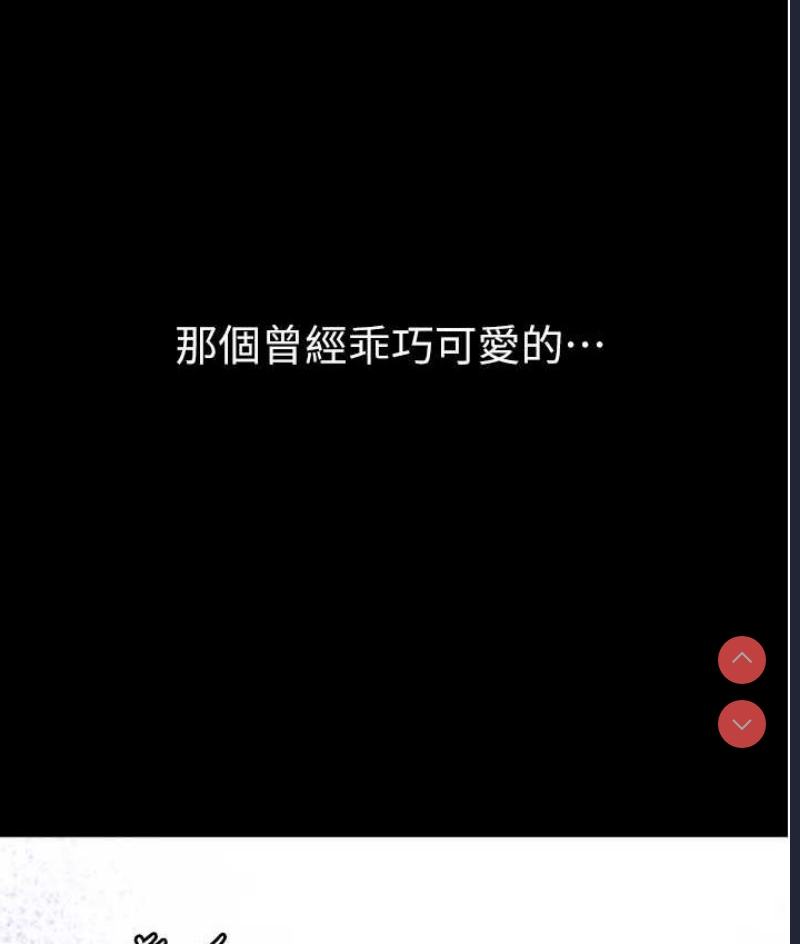 第一大弟子