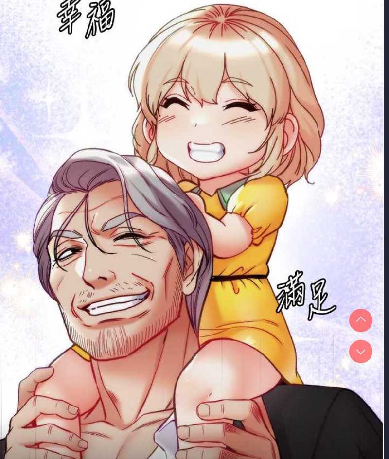 第一大弟子