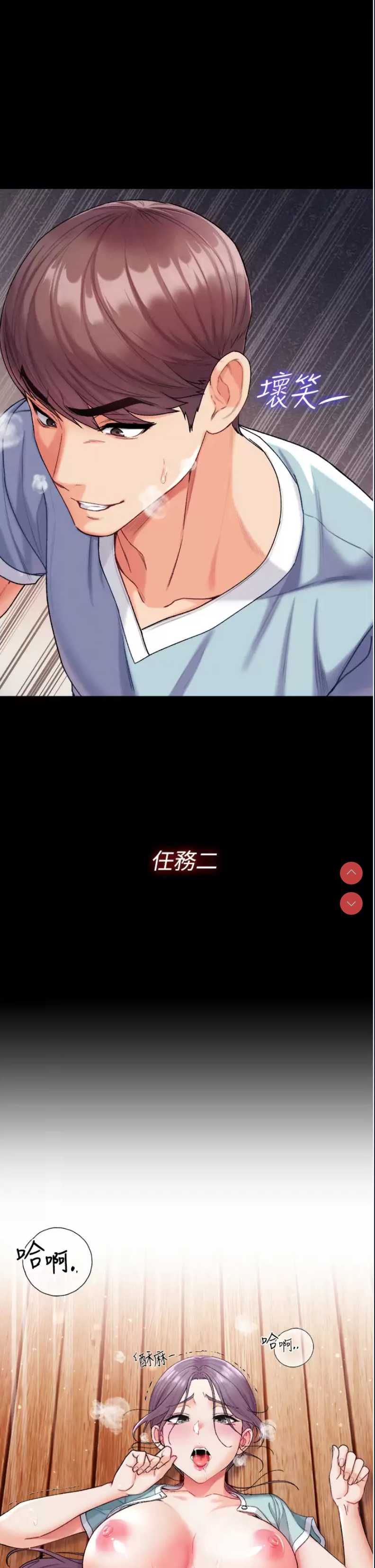 第一大弟子
