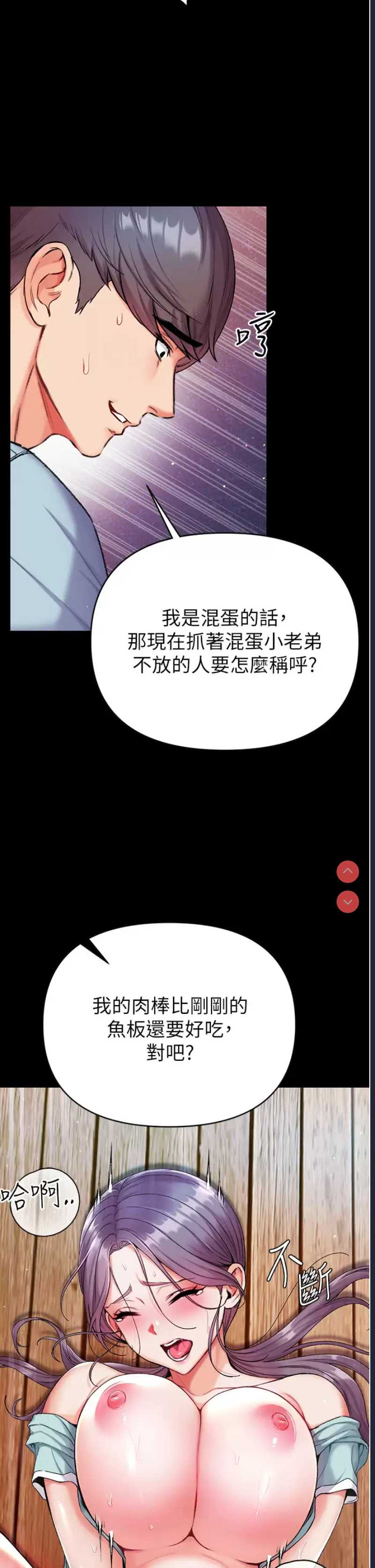 第一大弟子