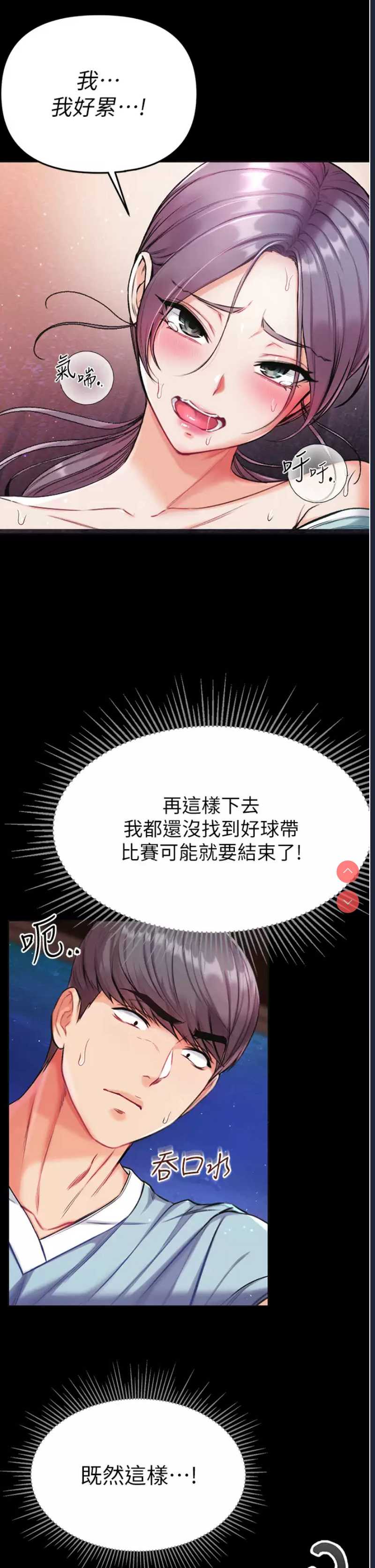 第一大弟子