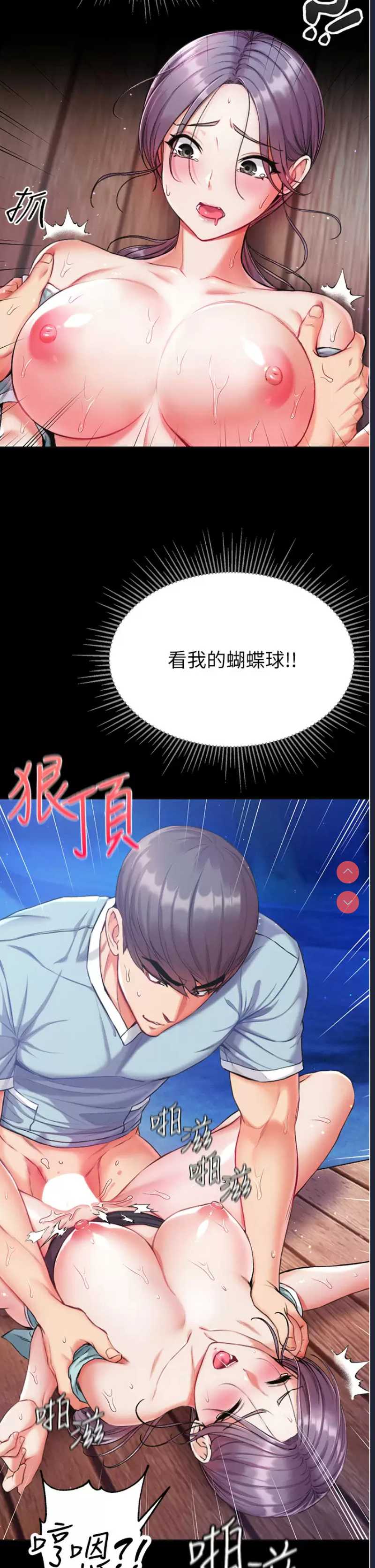 第一大弟子