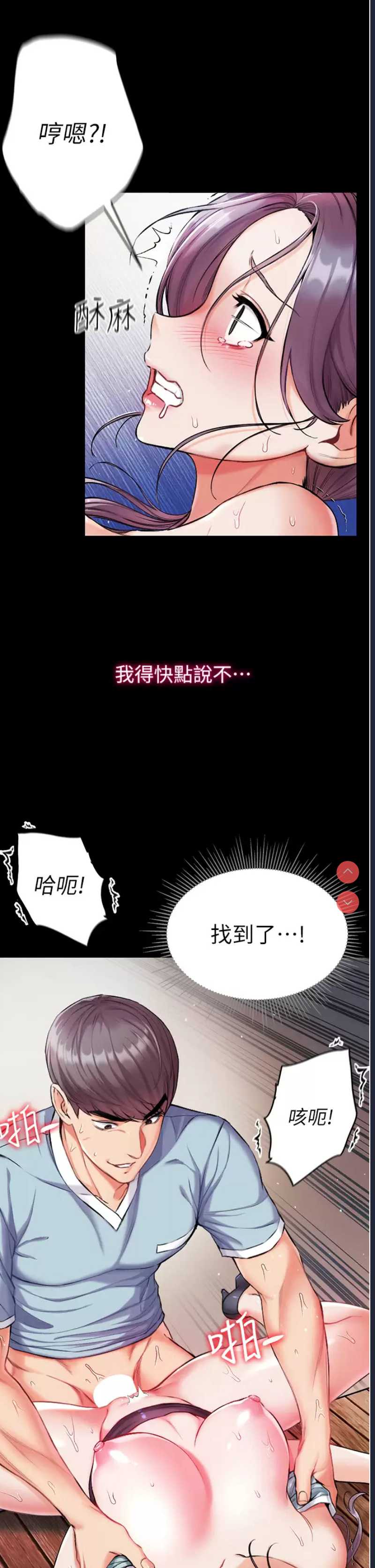 第一大弟子