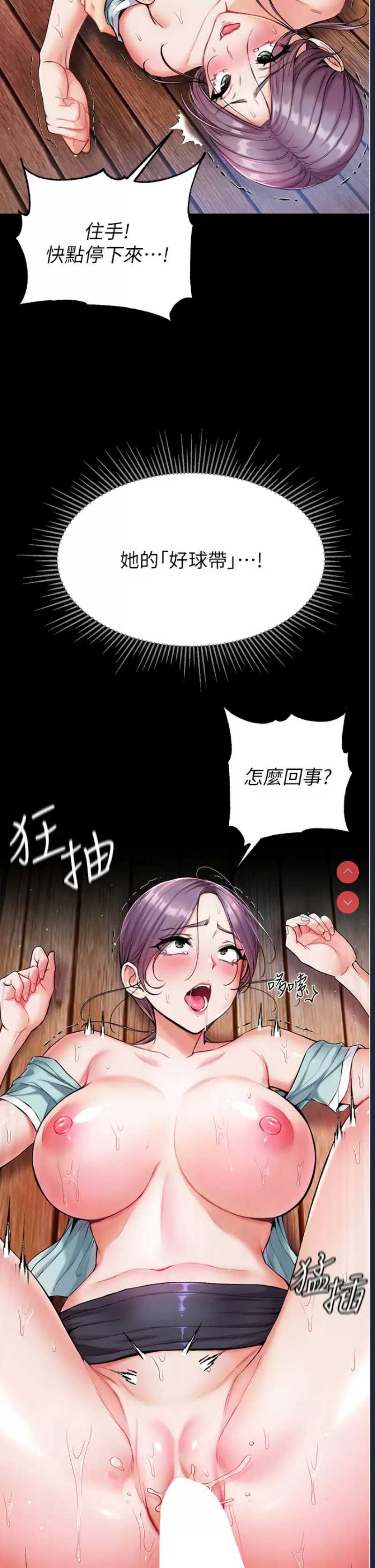 第一大弟子