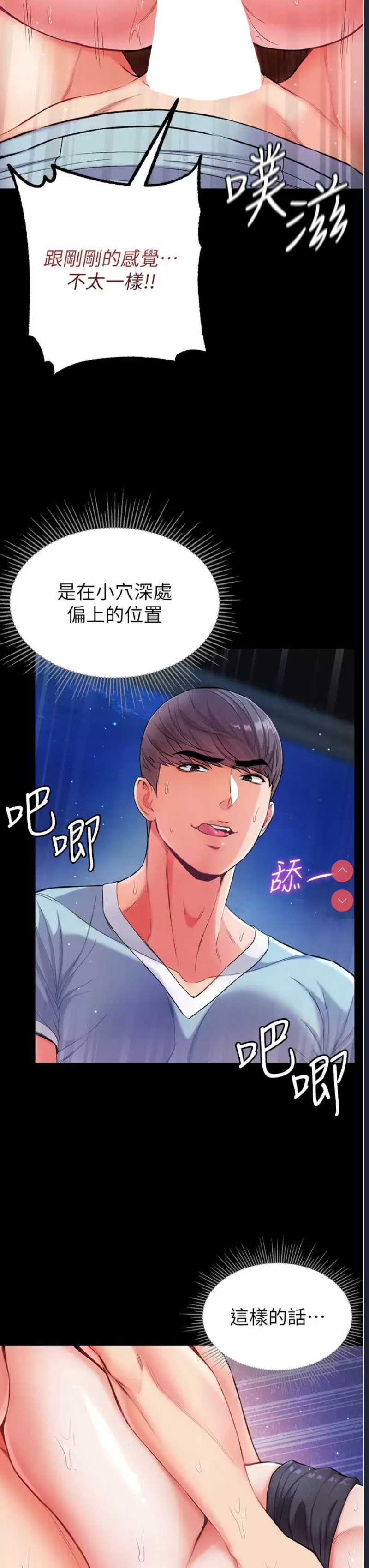 第一大弟子