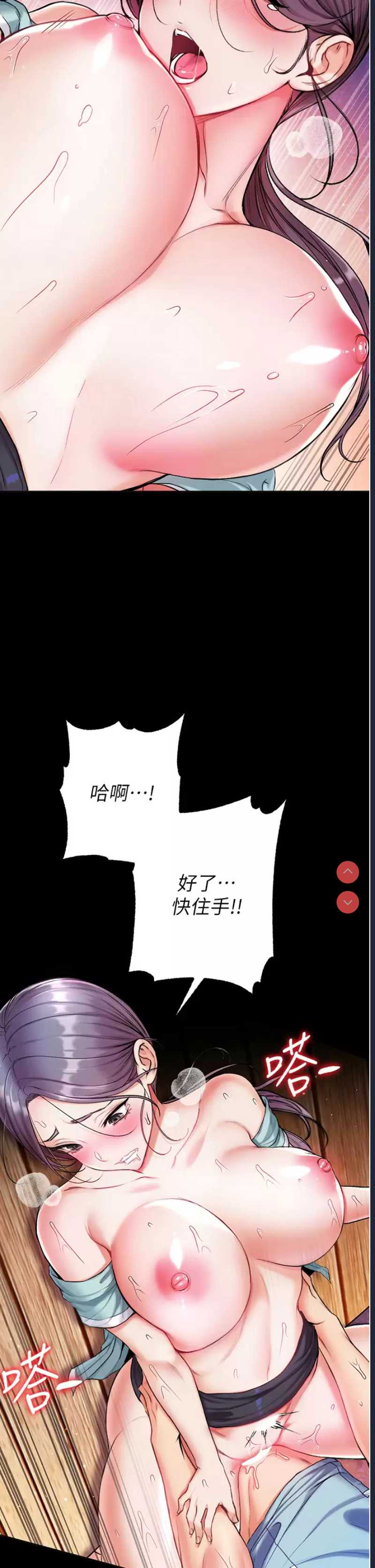 第一大弟子
