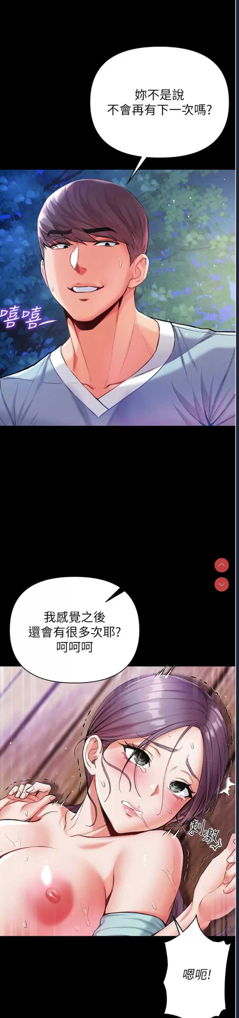 第一大弟子