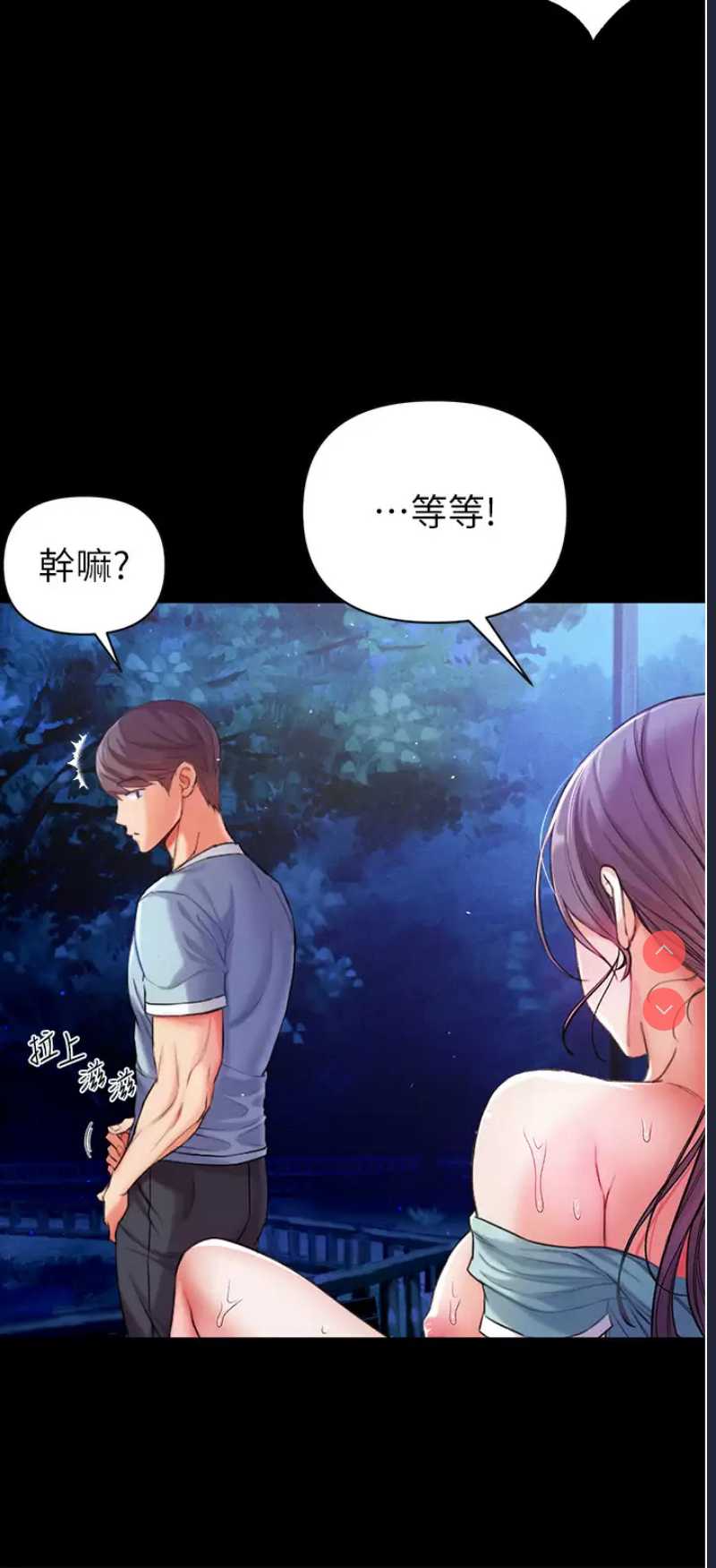 第一大弟子