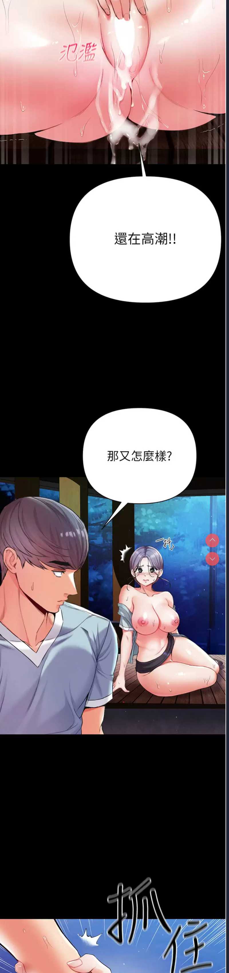 第一大弟子