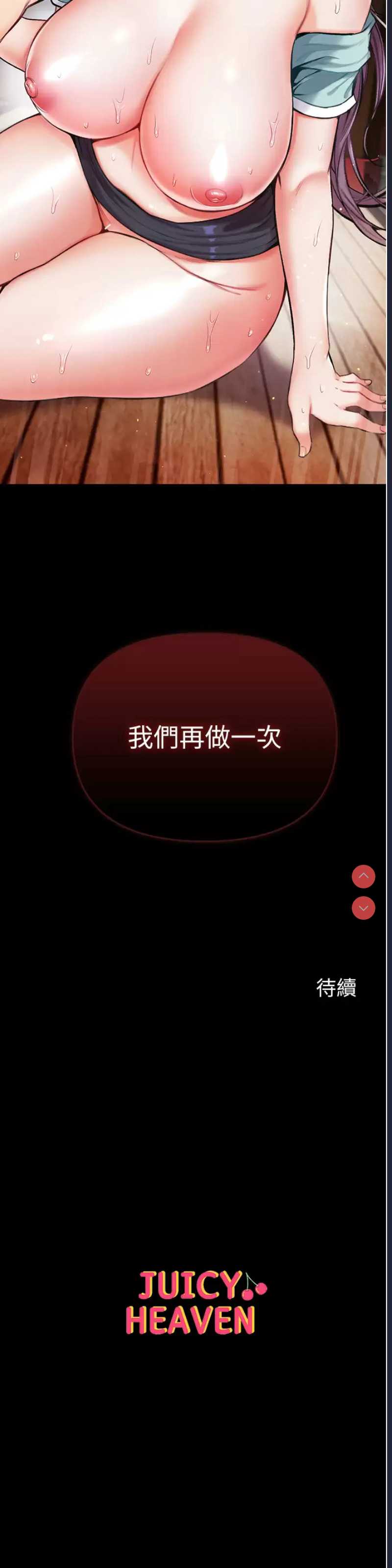 第一大弟子