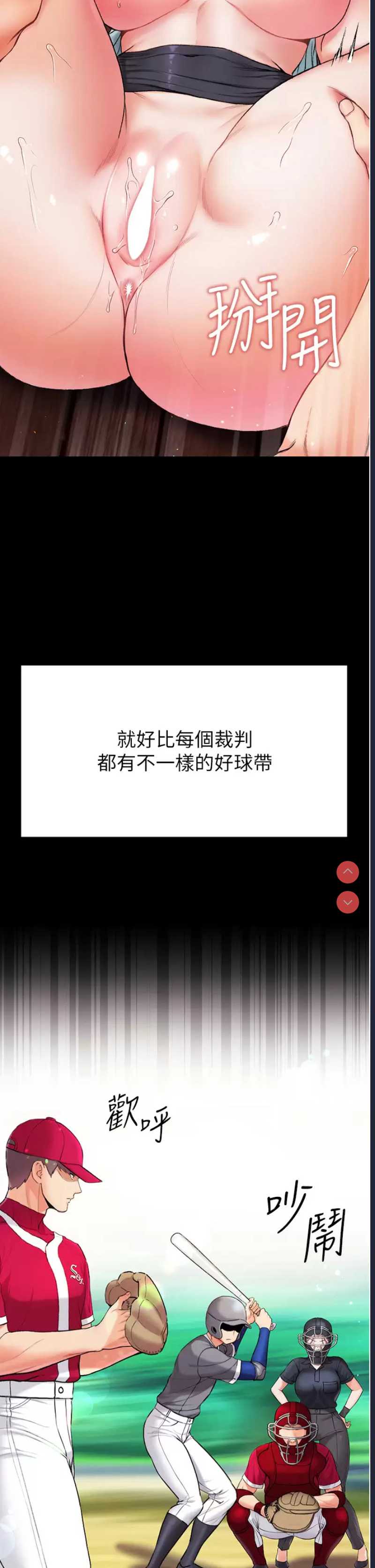 第一大弟子