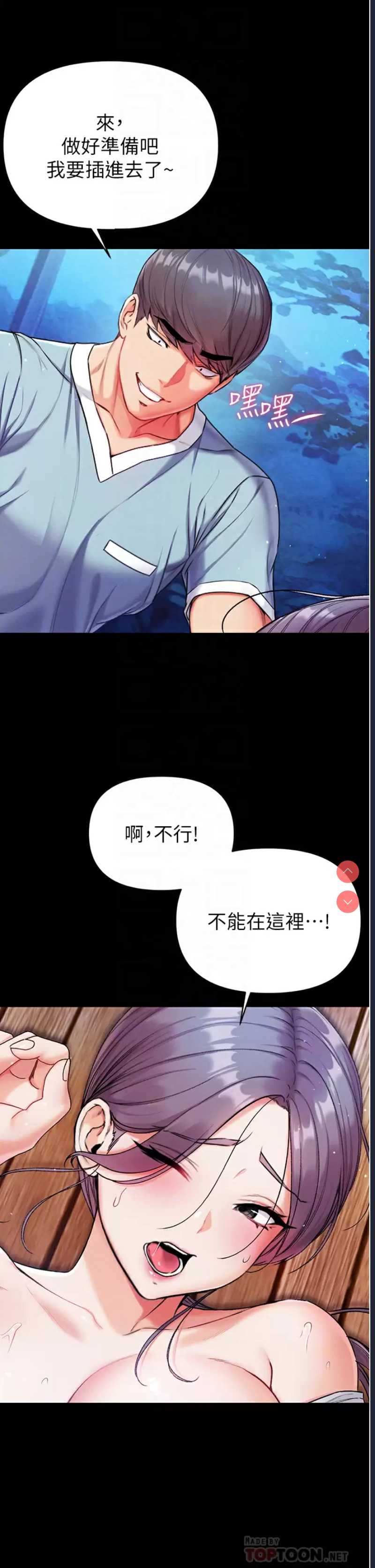 第一大弟子