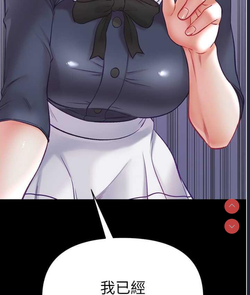 第一大弟子