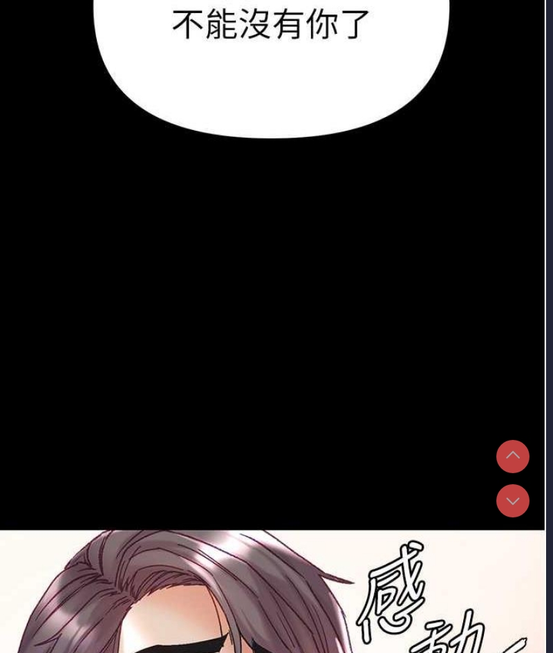 第一大弟子