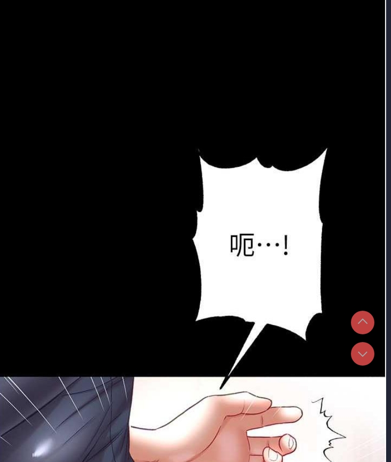 第一大弟子