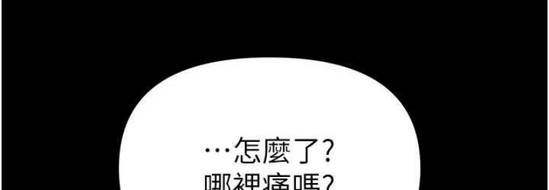 第一大弟子