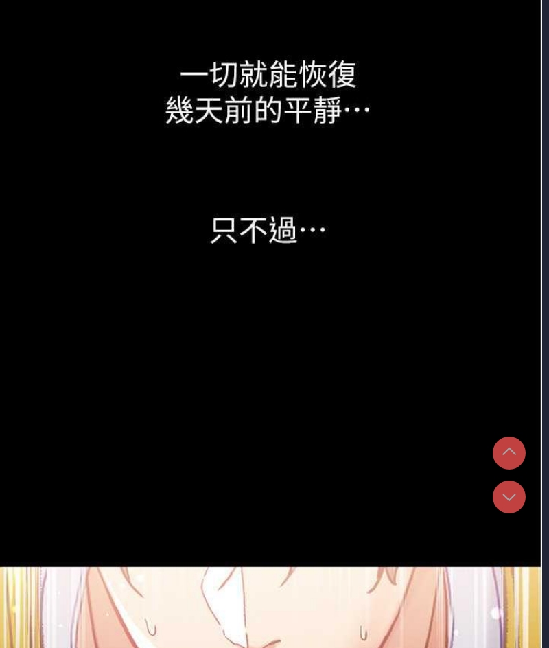 第一大弟子