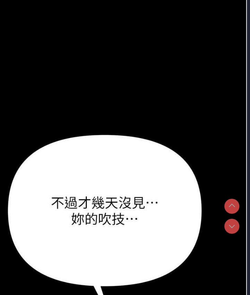 第一大弟子