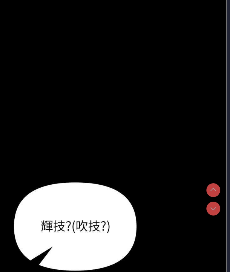 第一大弟子