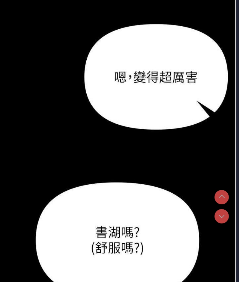 第一大弟子
