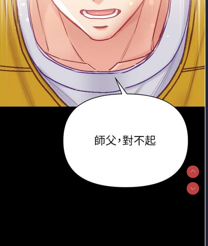 第一大弟子